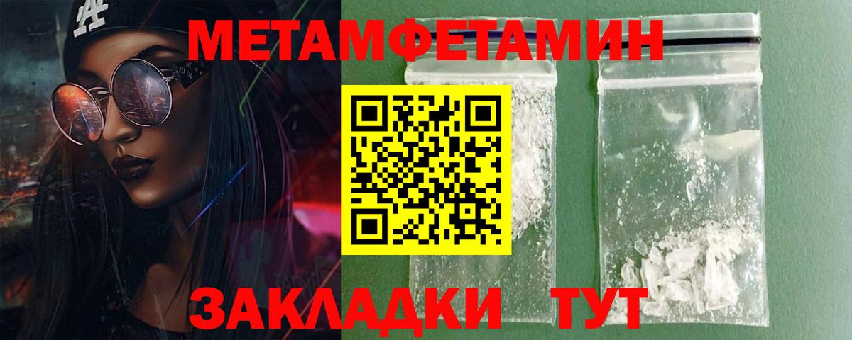 АМФЕТАМИН 98% Рассказово