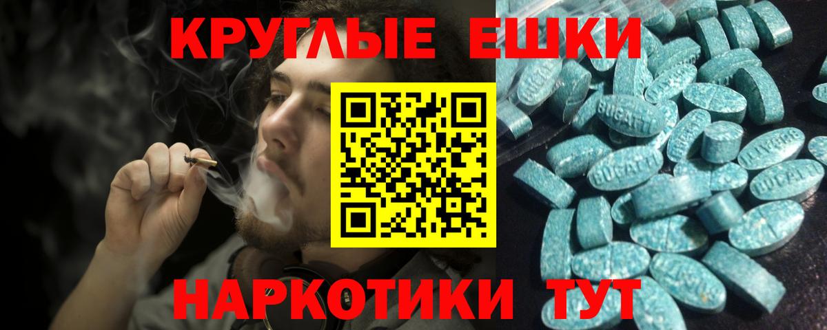 Экстази Philipp Plein  ЭКСТАЗИ  Рассказово  Вход с VPN  купить наркоту  Ecstasy 280 MDMA 
