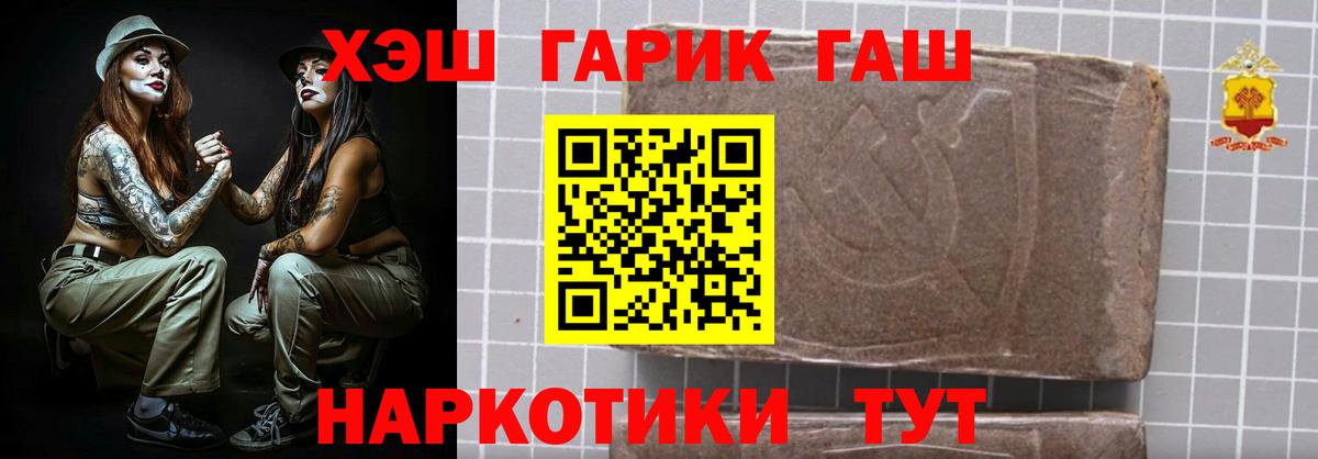 ГАШИШ Ice-O-Lator Рассказово