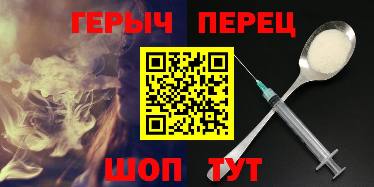Героин хмурый  Вход с VPN  Рассказово 