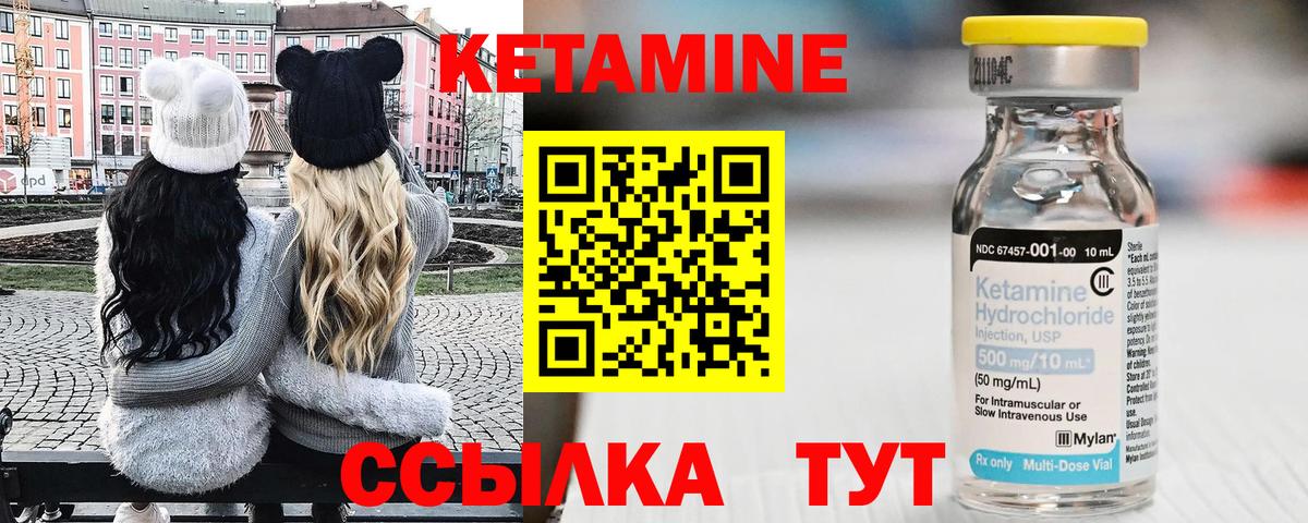 Кетамин ketamine  Вход с VPN  КЕТАМИН ketamine  мега зеркало  Рассказово 