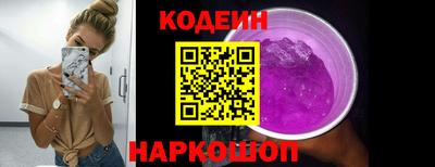 дживик Славянск-на-Кубани