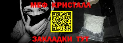 а пвп мука Ставрополь