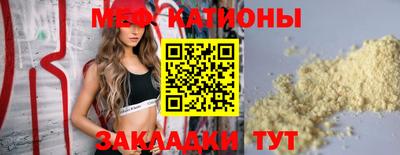 а пвп мука Ставрополь