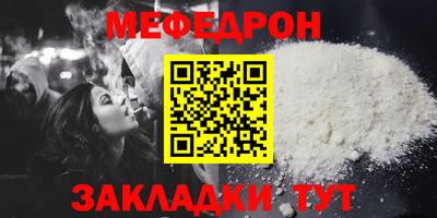 дживик Славянск-на-Кубани