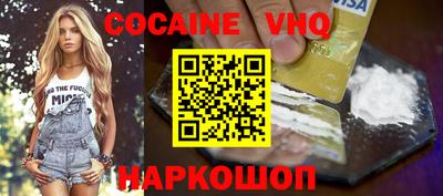а пвп мука Ставрополь