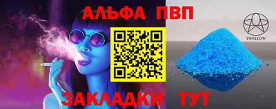 jwh Старая Купавна