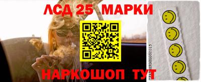 ГАЛЛЮЦИНОГЕННЫЕ ГРИБЫ Среднеуральск