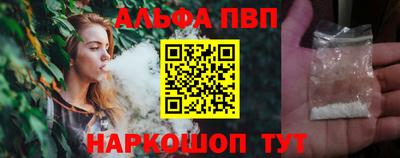 а пвп мука Ставрополь