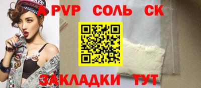мдпв Сланцы
