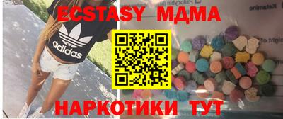 ГАЛЛЮЦИНОГЕННЫЕ ГРИБЫ Среднеуральск