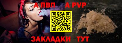 jwh Старая Купавна