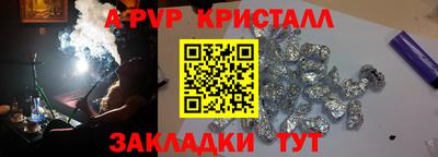 Альфа ПВП Славгород
