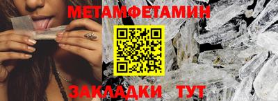 а пвп мука Ставрополь