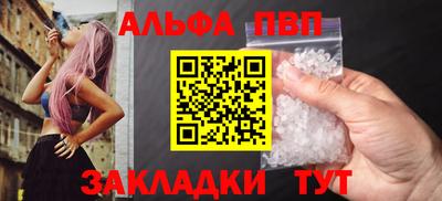 jwh Старая Купавна