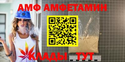 а пвп мука Ставрополь