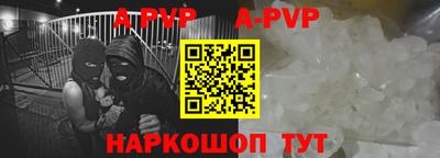 мдпв Сланцы