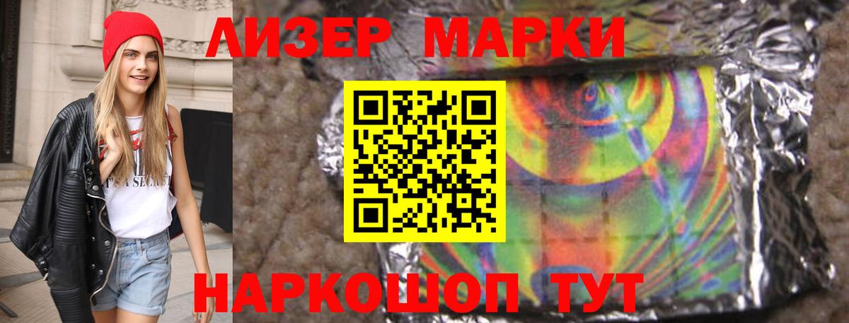 LSD-25 экстази ecstasy  Вход с VPN  LSD-25 экстази кислота  Рассказово 