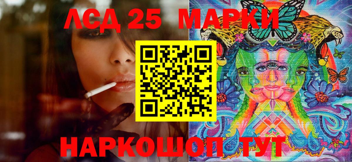 Марки N-bome 1,5мг  Вход с VPN  Рассказово  купить наркотик  Марки N-bome 1,5мг 