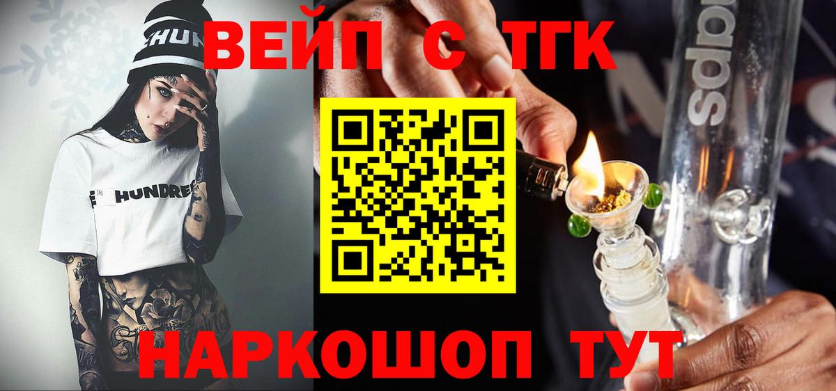 Дистиллят ТГК Wax Рассказово