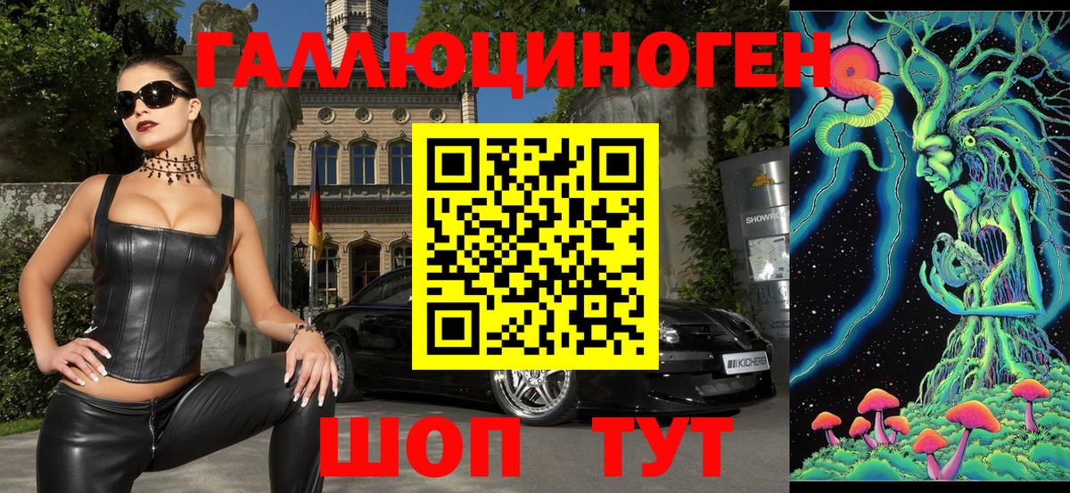 Псилоцибиновые грибы мухоморы Рассказово