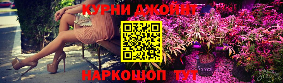 Конопля тримм  Конопля AK-47  Конопля VHQ  Каннабис марихуана  Вход с VPN  Рассказово 